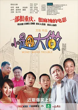 王雨纯秘插