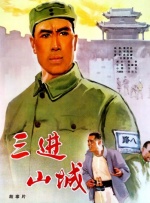 自拍视频一区二区